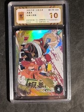 NARUTO UZUMAKI - GAARA - NARUTO KAYOU - GRADED CARD 10 - NO PSA BGS - NR-PR-060