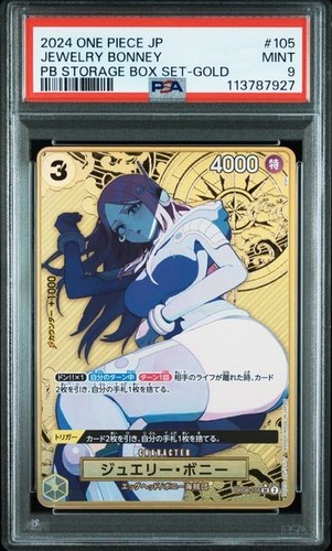 Psa gioielli bonney oro - gioielli,