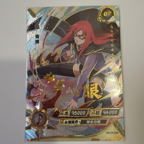 Naruto karin trading - karin,