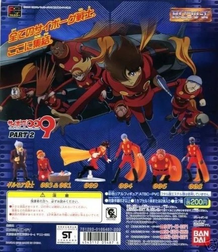 Bandai cyborg 009 gashapon - 009,