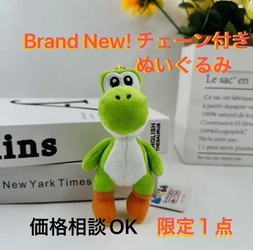 Yoshi mascotte peluche - yoshi,