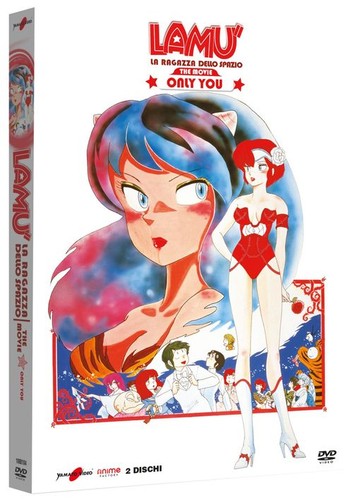 Dvd lamu only you - -, (2