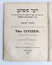 1926 YIDDISH CITIZEN