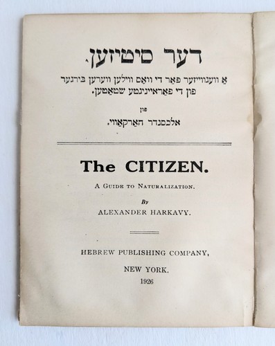 1926 yiddish citizen - 1926,