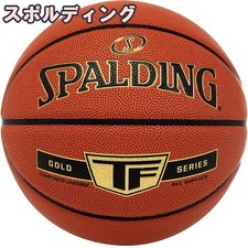 Spalding Taglia 5 Mini Basket
