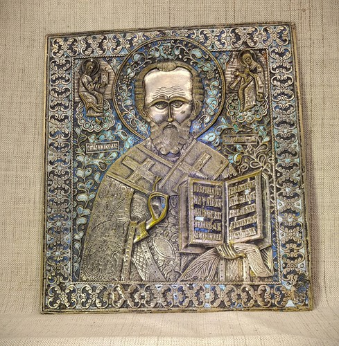 Rare silver plated - , russian