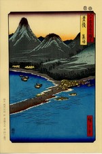 UW»Estampe japonaise