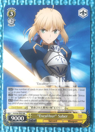 Weiss fate stay - weiss, vol
