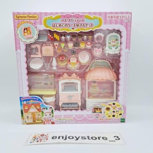 Sylvanian families epoch - epoch, mi-92