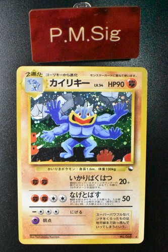 Machamp 068 masaki vending - n.,