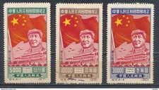 °°° LOT CINA CHINA NORD EST - Y&T n°137/40 - 1950 °°°