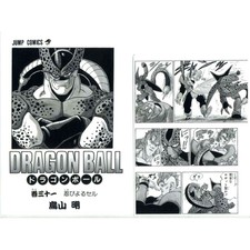 Vol. Set 31 file vol. 22-42