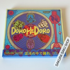 DOROHEDORO Chaos no Naka de