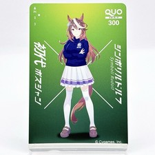 Symboli Rudolf Umamusume