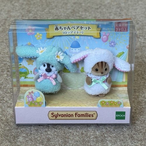Sylvanian families lop ear - sylvanian,