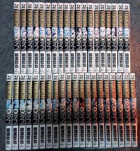 Tough vol set - tough, vol.1-39