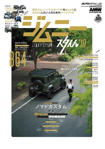 Auto style jimny suzuki - auto,