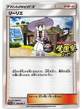 Carta pokemon giglio - pokemon,