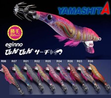 TOTANARA YAMASHITA EGINNO PYON PYON 3.5 EGI LURE EGING SEARCH JIBIONERA TURLUTTE
