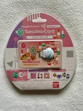 Tamagotchi Smart Memetchi
