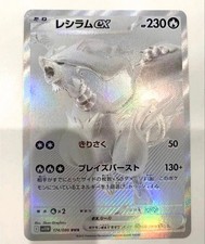 2025 IN STOCK Carta Pokemon