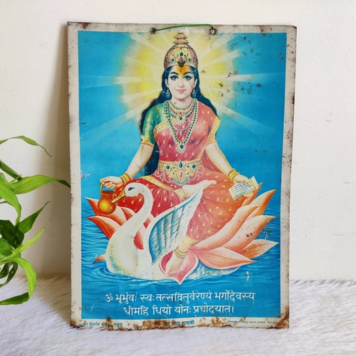 Vintage gayatri mantra - gayatri,