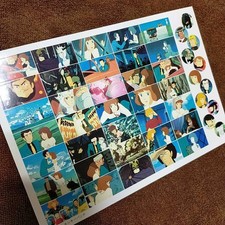 Rarissimo non in vendita Lupin