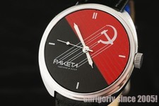 Orologio vintage VECCHIO stock