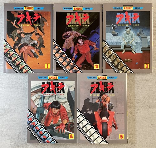 Akira complete anime comics - akira,