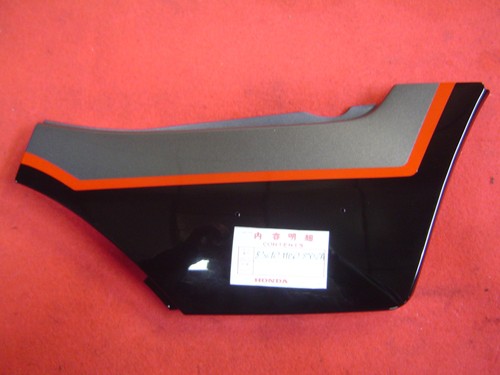 Cache latéral droit vf750 f - cache, s