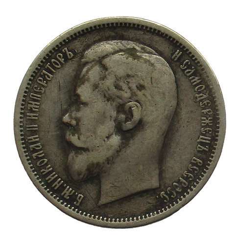 Russian empire kopecks - empire,