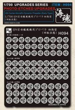 Oceanspirit h094 700 ijn - h094, 1/700
