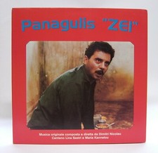 Panagulis "ZEI" LP Soundtrack