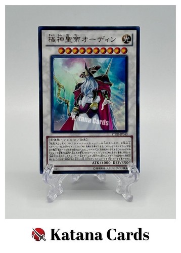 Carte yugioh odino padre - carte, |
