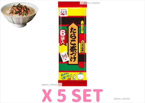 Nagatanien tarako ochazuke - tarako,