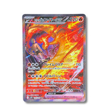 Japanese Pokémon Card  -
