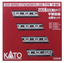 Hobby Center KATO 205 Serie