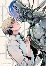 BLACK BLOOD fumetto giapponese