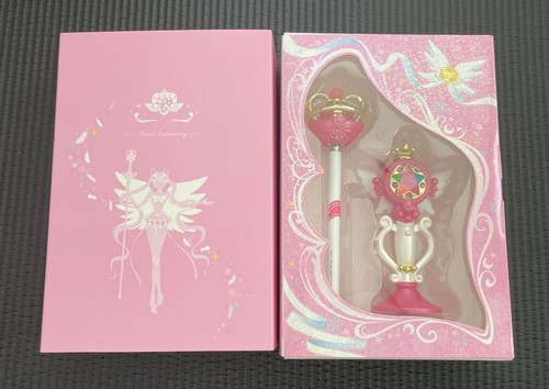 Sailor moon spiral - spiral, heart