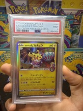 Pokemon Pikachu Psa9 Kanazawa 