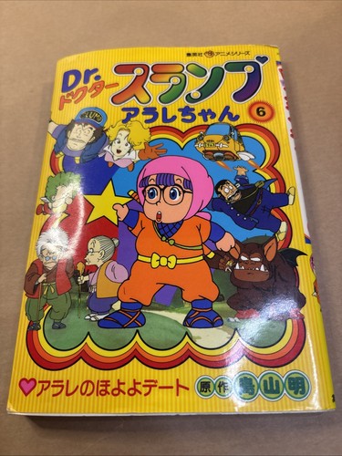 Slump arale chan vol - slump, 6