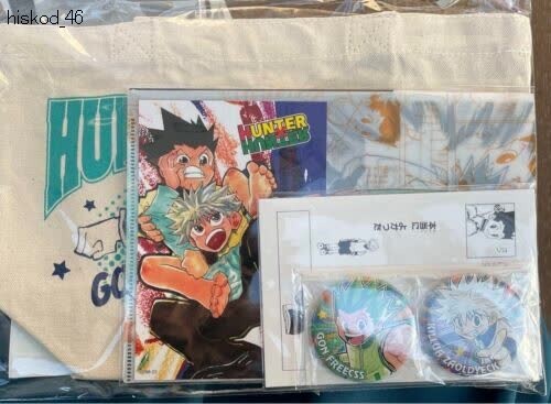 Yoshihiro togashi esposizione - yoshihiro,
