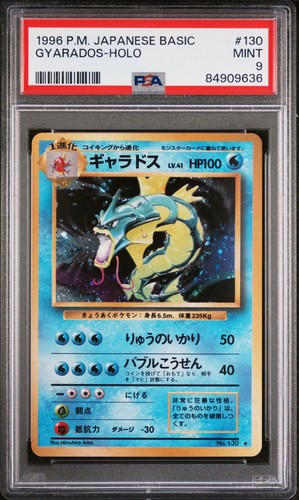 Psa 1996 pokemon giapponese - 1996,