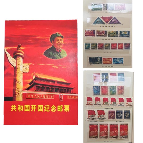 Pezzi set francobolli cina - francobolli,