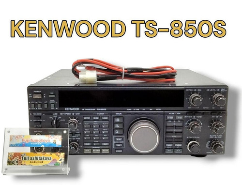 Kenwood 850s - kenwood, ts-850s