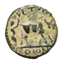Elagabalus AE Petra Arabia