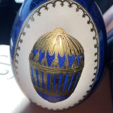 UOVO VINTAGE TOYO PROGETTATO