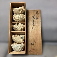 Kiyomizu Ware Risho Blue