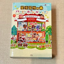 Animal Crossing Horizons Happy