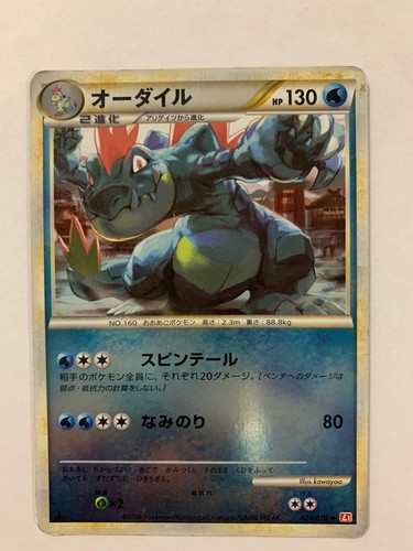 Pokemon card carte - card,